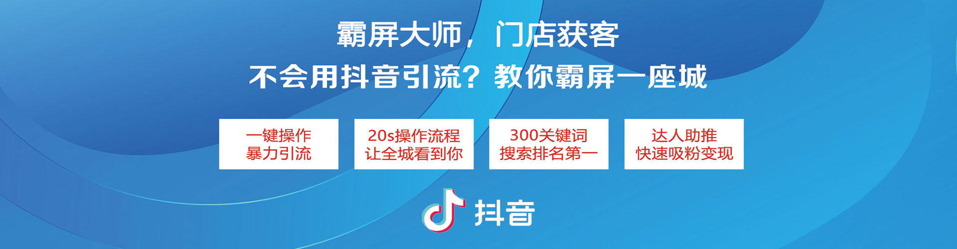 下花园百度推广运营